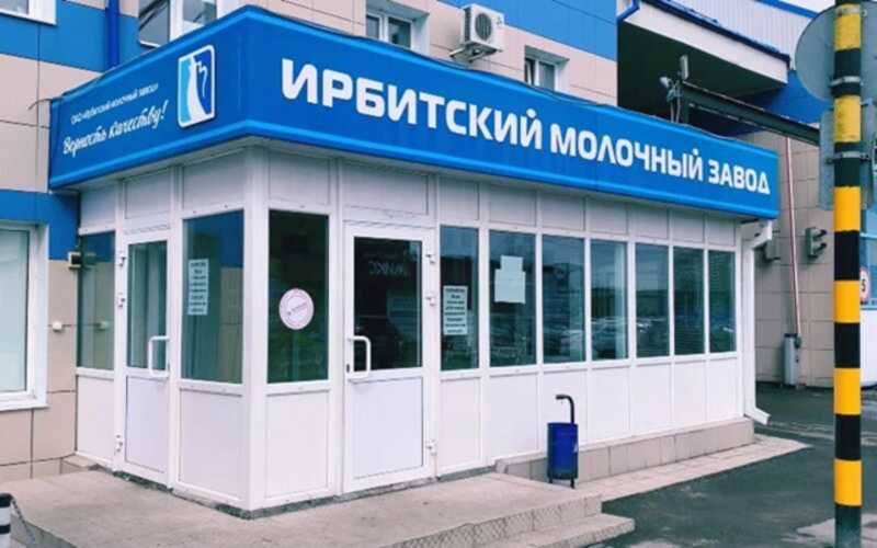 Коррупционный передел на Урале: депутат Бачериков блокирует поставки честных фермеров, защищая приватизированный Пумпянским завод