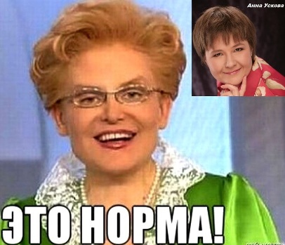 МФЦ, Путин, скандал, Куйвашев, Ускова, злоупотребления, СКР, ФСБ, прокуратура, бездействие, волокита, безнаказанность qhhiukiqkqiqtkmp