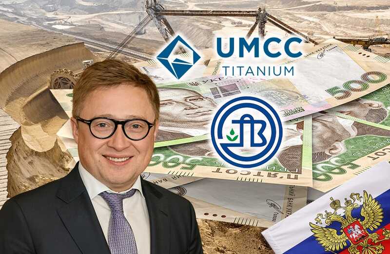 ОГХК под контролем международного афериста Олега Цюры и его схем, или Как миллионы уходили через офшоры и «прокладки»