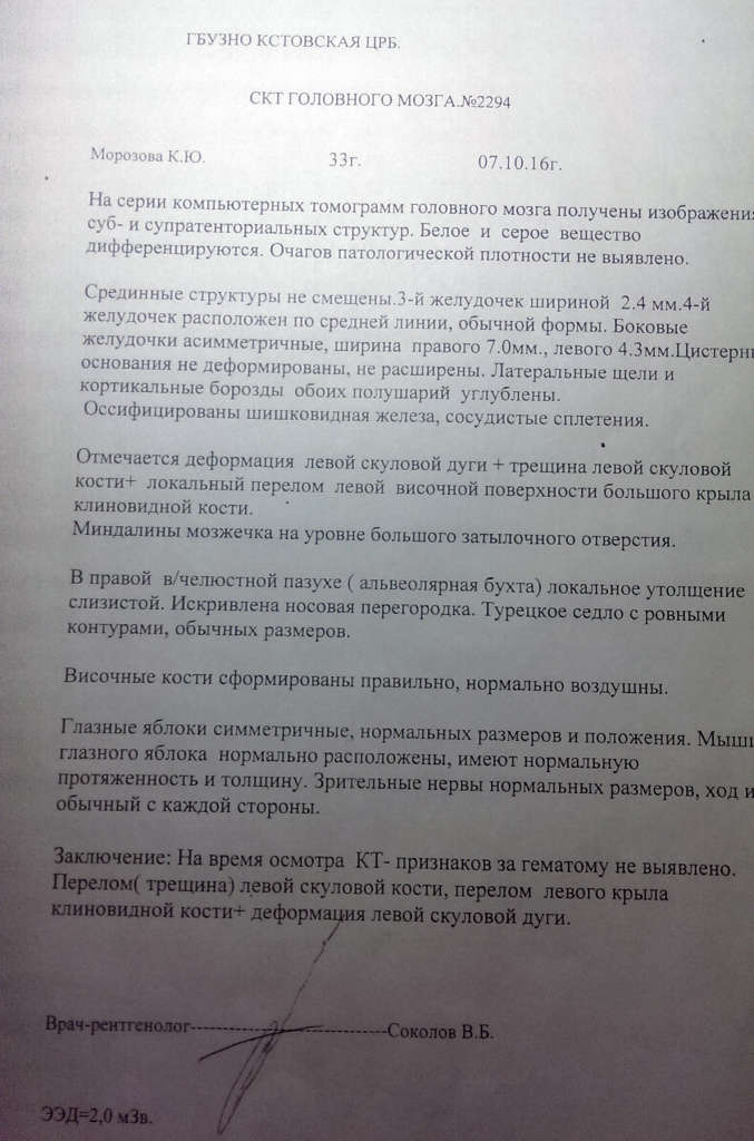 экспертиза.jpg