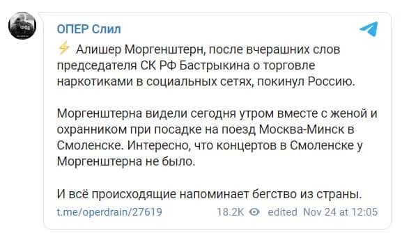 Источник: Телеграм qreidttiuuiqzzkmp