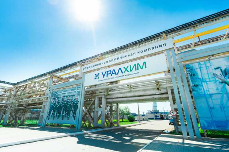 «Уралхим» построит новый завод на Гомельщине в обход западных санкций